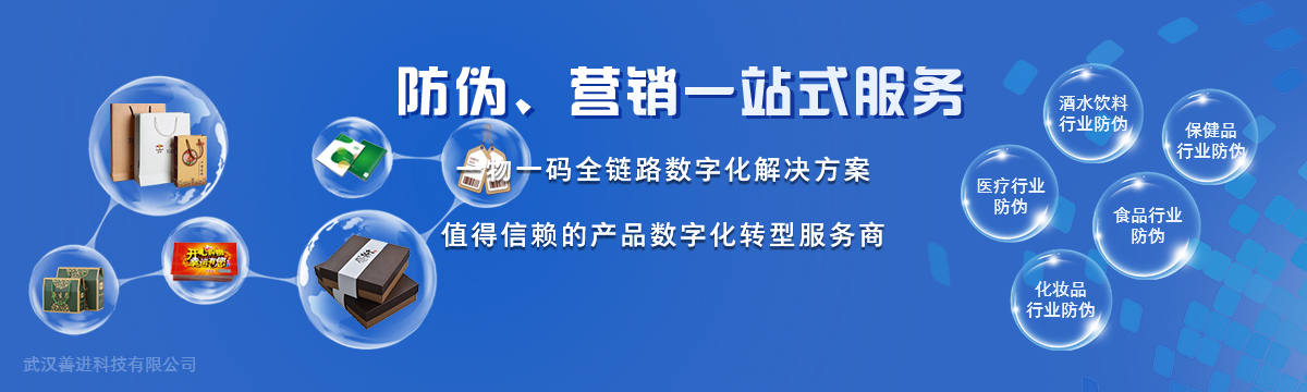 行業(yè)應(yīng)用 - 匯集我們多年來積攢的一些客戶資源 - 善進特種標(biāo)簽印刷廠